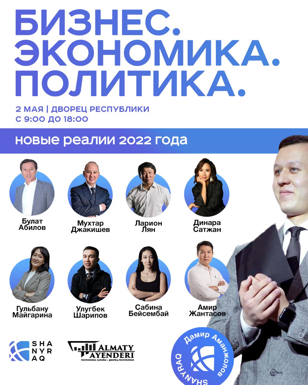 Жалаңаш бизнес ханымдар